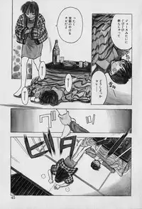 [Seguchi Takahiro] Chat Shiki Renai jutsu