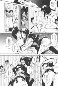 [Mutsutake] Soto no Kuni no Yome