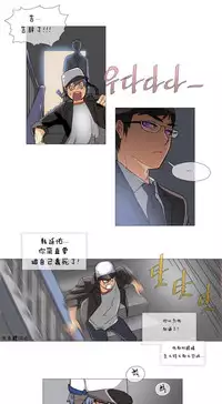 HouseHold Affairs 【卞赤鲤个人汉化】1~35话(持续更新中)