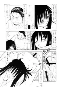 (C67) [Toraya (ITOYOKO)] Cosu de Shitemasen! 3 Jcup! (Genshiken)
