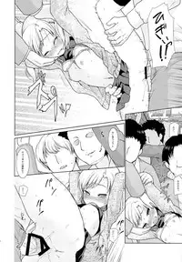 (COMITIA107) [F Taku (Anma)] Namaiki Shoujo no Chikan Higai 2