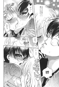 [Anthology] Kinbo Inkan IX