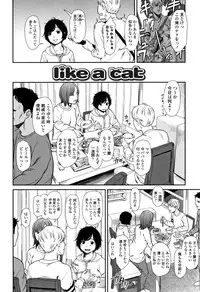 [Onizuka Naoshi] Undertow