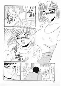 [Umino Yayoi] Hitokai