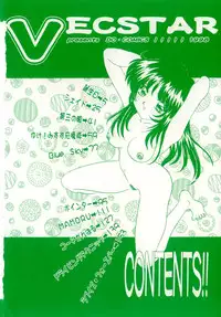 [VECSTAR] Body Language