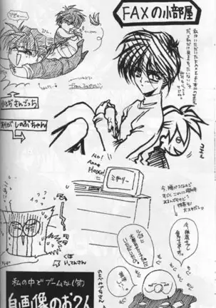 生物の教科書 再録本