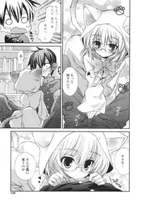 [Kumakou] CARAMEL BOX