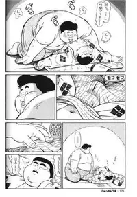 [Kujira] Hyakkan Boogie