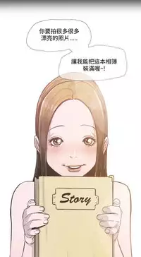 min xi 敏希 ch.1~7 [Chinese]中文