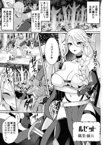 Cool Kenshi no Futanari-ka Renzoku Shasei