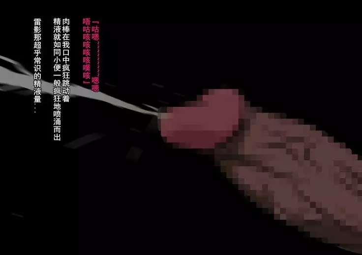 Shin In Nindou "Chichikage VS Kuro Kyokon Hen"