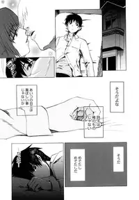 [Takenoko Seijin] Shiawase Shoujo