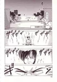 [Watanabe Yoshimasa] Kyokou Sedai