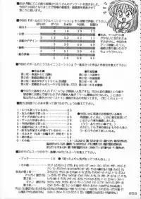 (C50) [Kacchuu Musume (Various)] Godzilla vs Curry Aji (Various)