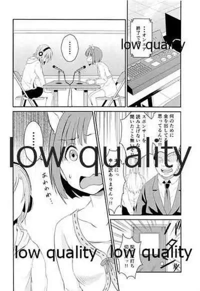 (C88) [メガボックス (メガねぃ)] にゃんにゃんするから許してにゃん (アイドルマスター シンデレラガールズ)