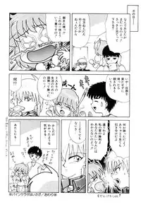 [Nagai Michinori] Himitsu | Secret