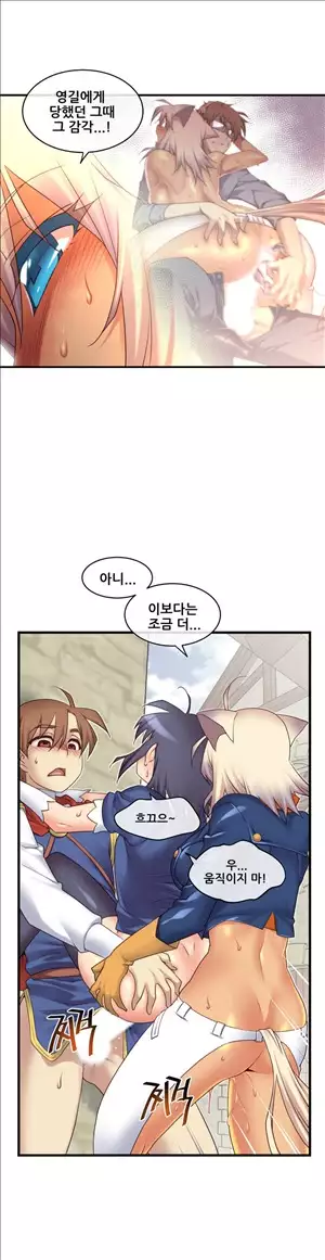 Master in My Dreams Ch.90-130