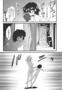 [Yukino Yukikaze] Kyuusyokuhi