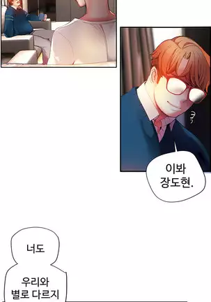 Lilith`s Cord Ch.0-43