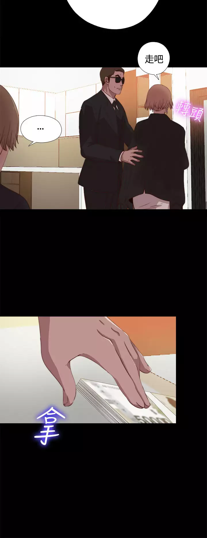 中文韩漫 傀儡玛莉 Ch.01-13