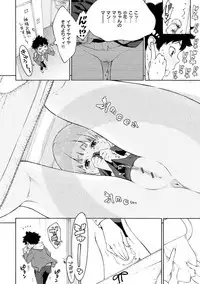 [Key] Gunjou Noise-Tsuujouban- [Digital]