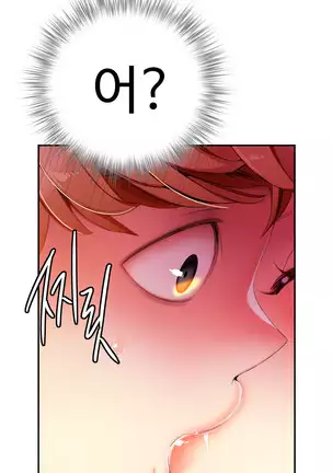 Lilith`s Cord Ch.0-43