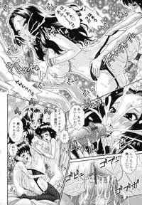 [Waku Jinpei] Hitoduma Yuuenchi