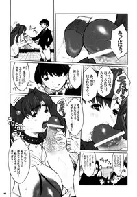 (C79) [DANGEROUS THOUGHTS (Kiken Shisou)] Kikenshisou Sakuhinshuu 1 Soushuu Hon ver1.1