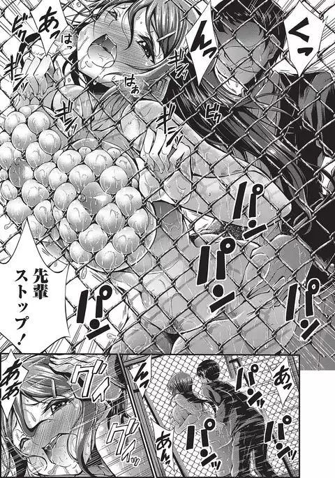 COMIC Masyo 2017-04