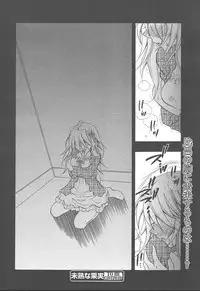 Comic MegaPlus Vol 11 [2004-09]