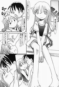 Hin-nyu v17 - Hin-nyu Gahou