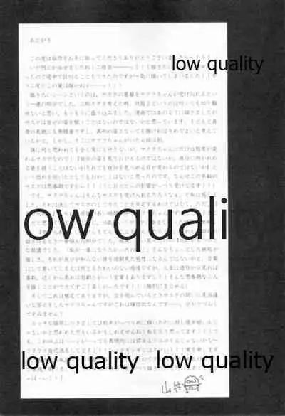 Time Travel Honeymoon 2