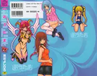 [Kuroiwa Yoshihiro] Outama