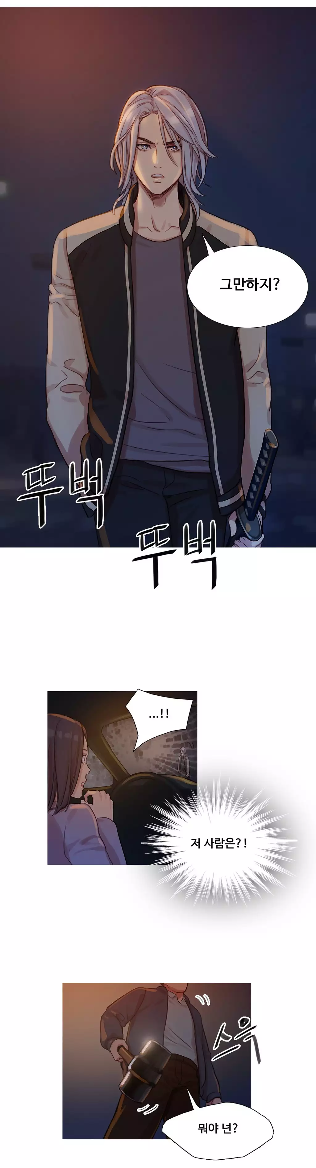 Scandal of the Witch Ch.0-34