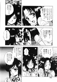 [Konya Takashi] Seimiko-tachi no Seisan