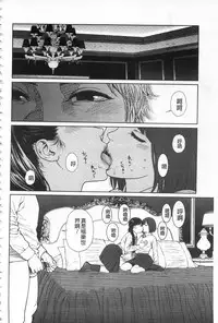 [Higashiyama Show] Implicity [Chinese]