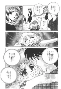 [NEU] Cocktail Time Vol. 6