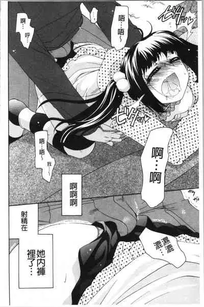 Fuwatoro Kyonyuu na Onee-san | 柔嫩欲滴巨乳的美麗大姊姊♥