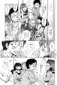 [Kerorin] Pink Trash