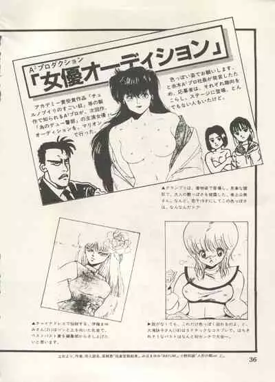 [Anthology] Bishoujo Shoukougun Lolita Syndrome 5 (Various)