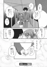 Comic MegaPlus Vol 05 [2004-03]