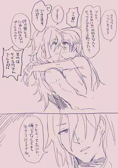 [カシオピュータ (豊音里ホヌ)] 江崎アヤメ羞恥心で魔力が出る