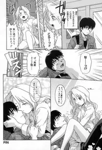 [Tsutsumi Akari] Yuuwaku Apron | Charm in White