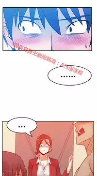 [哈士奇小子＆Minumindu] 心動！MY OFFICE LADYS 第1季 [中国翻訳]