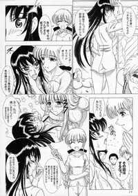(C69) [Lover's (Inanaki Shiki)] Secret Sketch (School Rumble)
