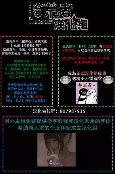 Boku no Kawaii Doutei-kun | 我可爱的童贞君 Ch. 1