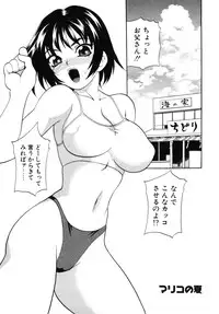 [Yukiyanagi] Maid-san to Issho