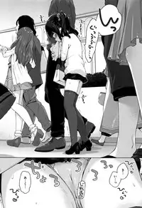 [Henreader] Onnanoko Party.