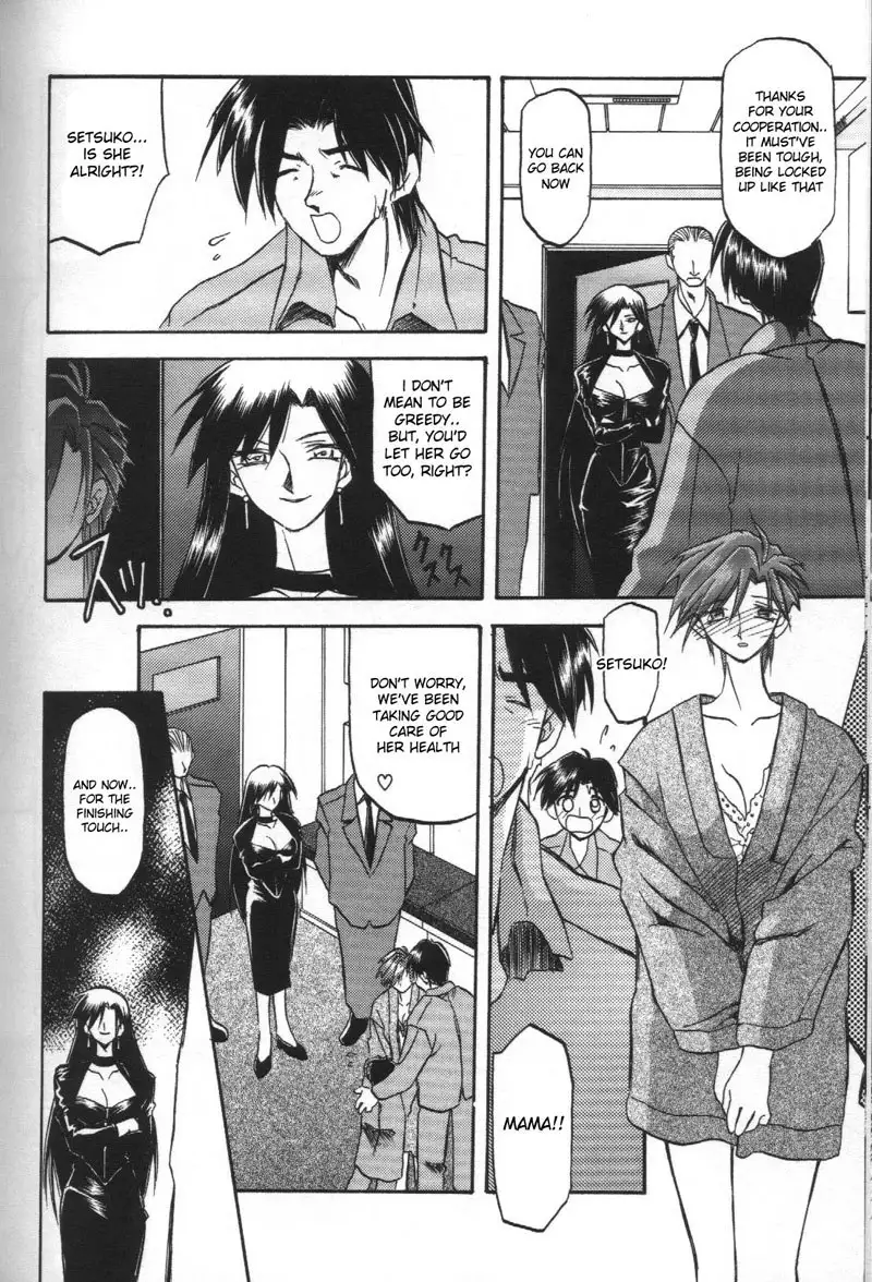 Sein Zain5 - Ehefran