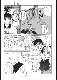 (C52) [Tsurikichi-Doumei (Umedama Nabu)] Gokenin Nan Demo-R